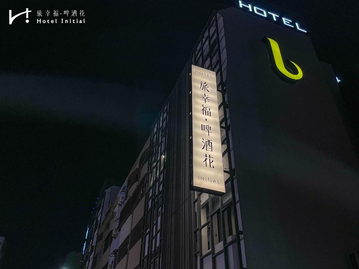 Hotel Initial-Beer Tainan Esterno foto
