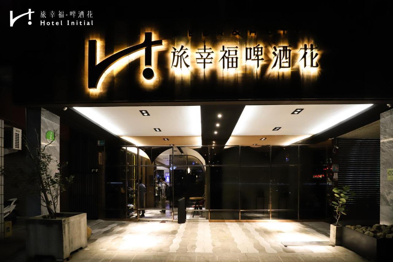 Hotel Initial-Beer Tainan Esterno foto